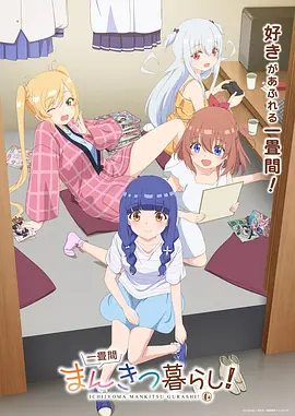 东方影视作品档案之古籍修复题材动画海报